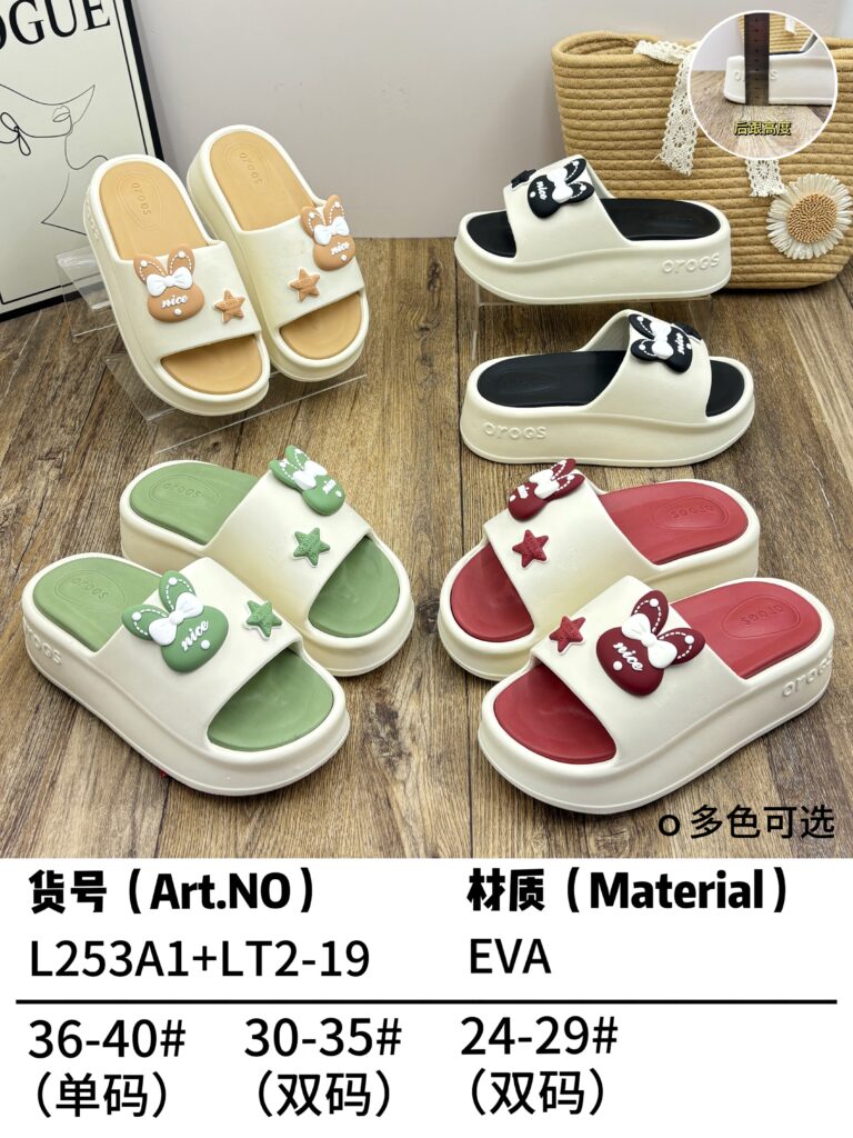 wholesale customized women's eva slippers | b2b factory price (复制)