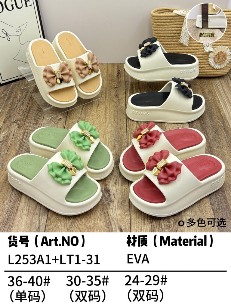 wholesale customized women's eva slippers | b2b factory price (复制)