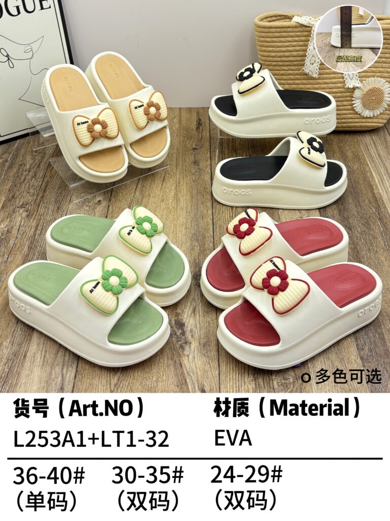 wholesale customized women's eva slippers | b2b factory price (复制)