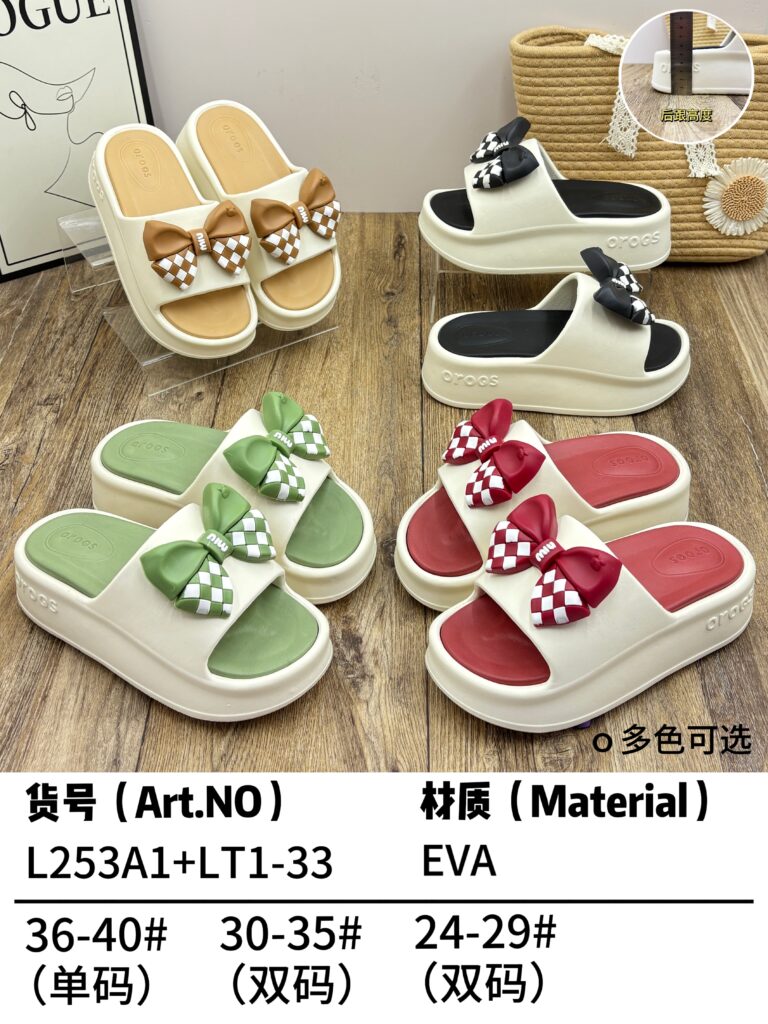 wholesale customized women's eva slippers | b2b factory price (复制)