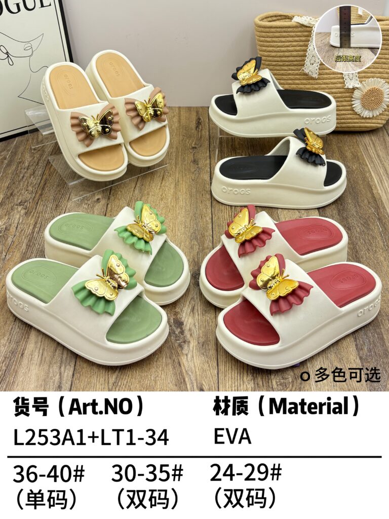 wholesale customized women's eva slippers | b2b factory price (复制)
